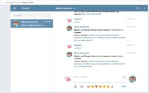 Скриншот бага telegram-бота WhoisDomBot от reg.ru